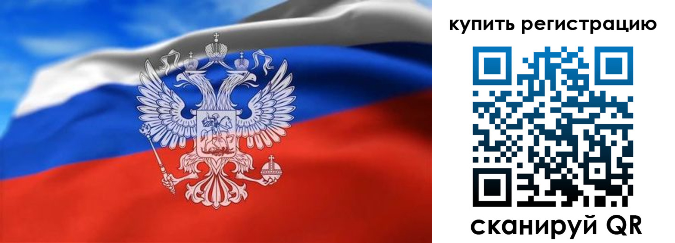 прописка законно в Чистополье