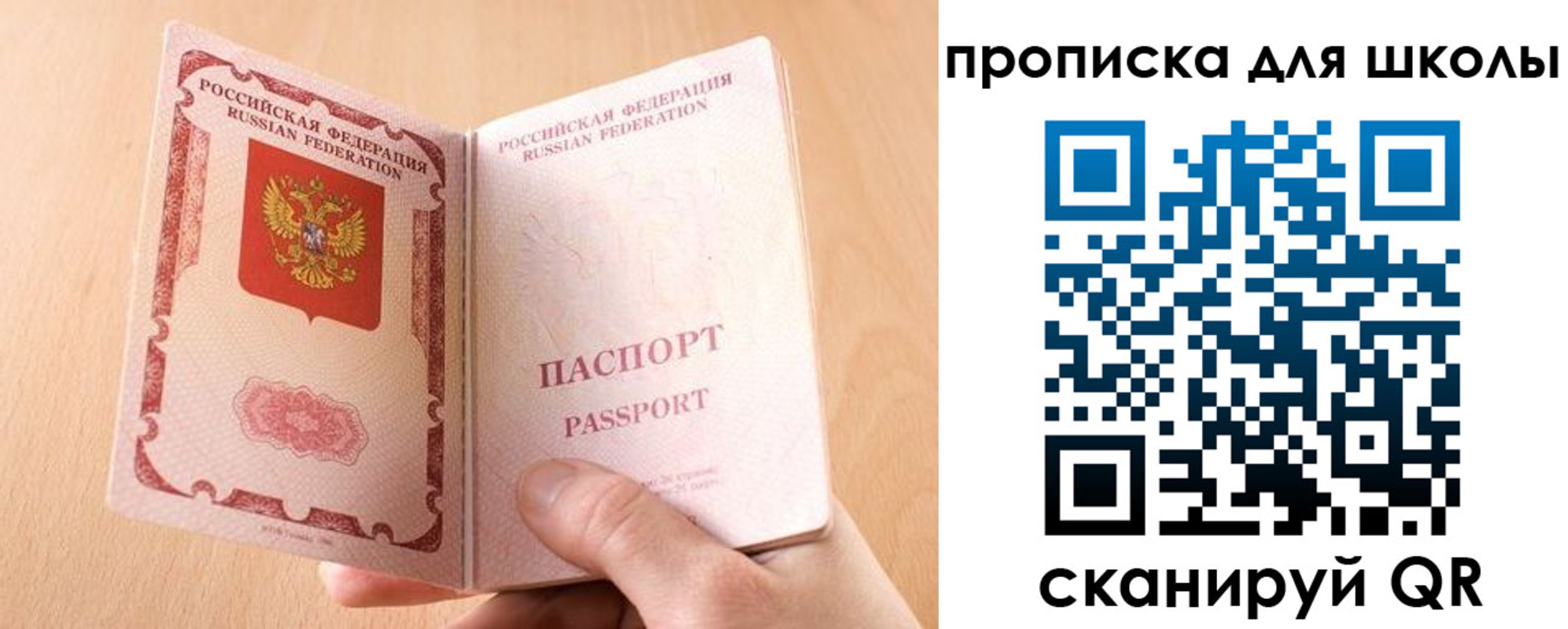 временная регистрация гарантия в Чистополье