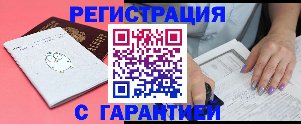 прописка поиск в Чистополье