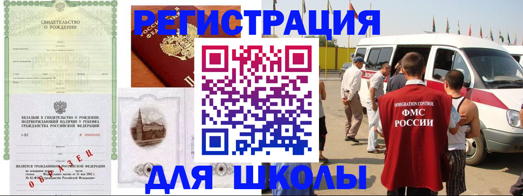 временная регистрация надежно в Чистополье