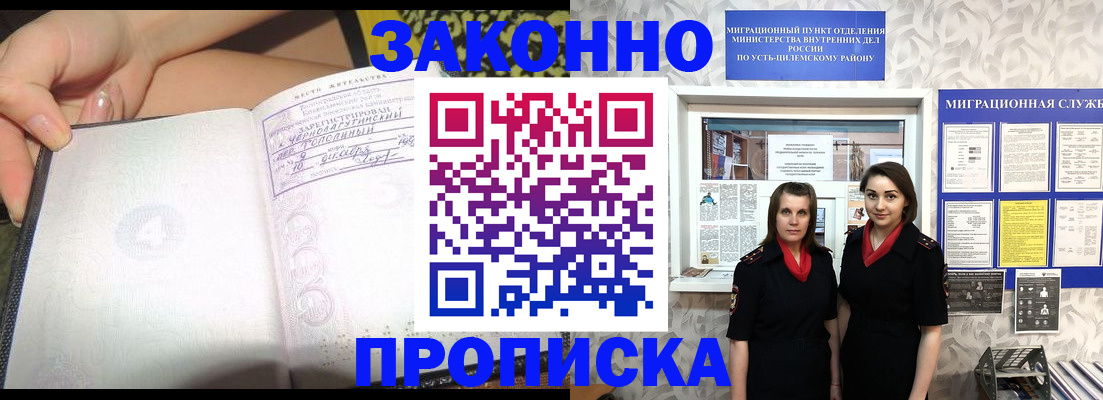 временная регистрация госуслуги в Чистополье